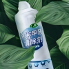 甲醛清除剂