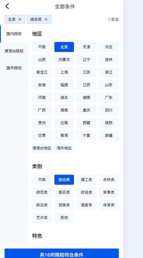 小当家1用户头像
